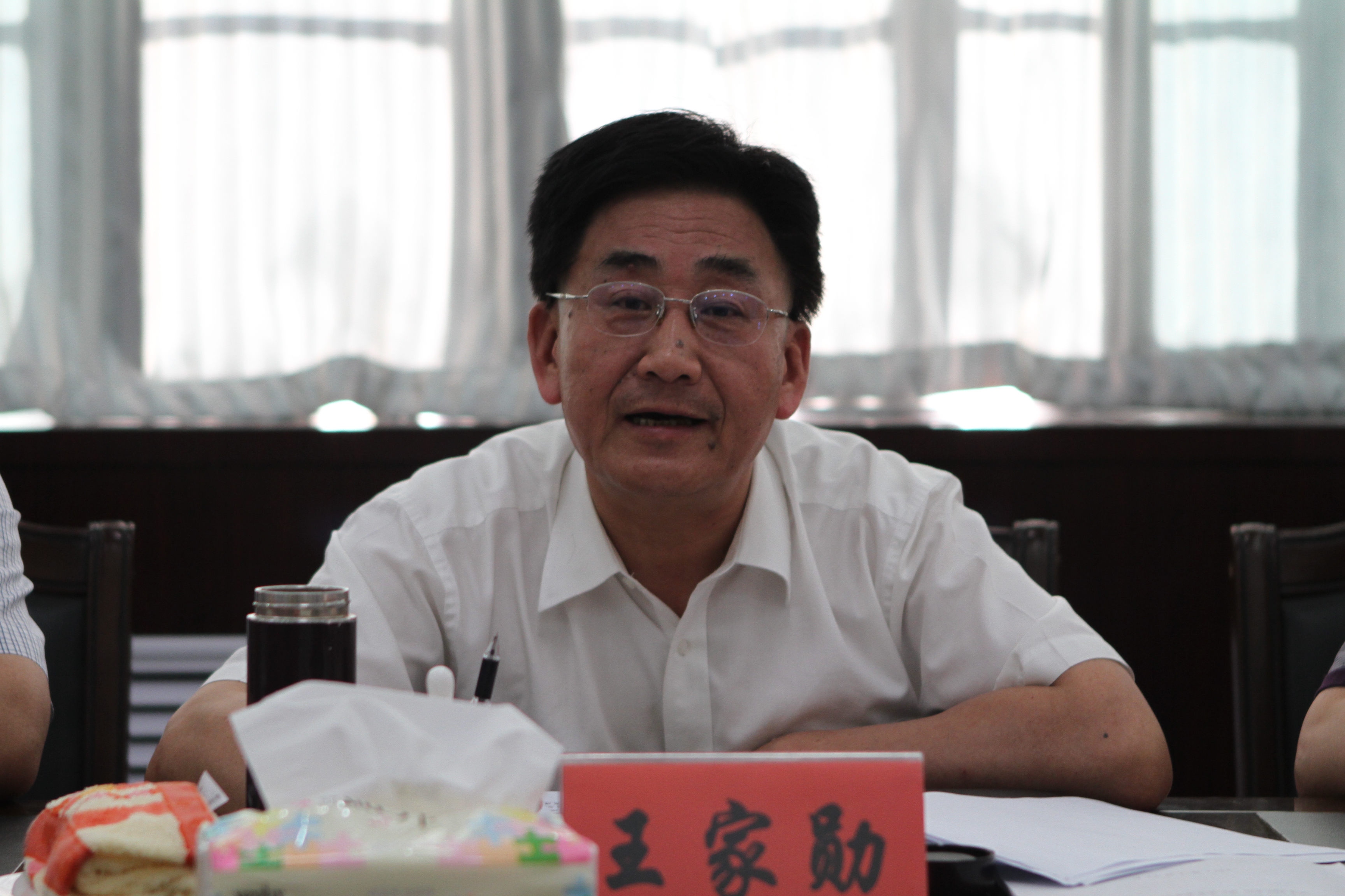 省委教育实践活动第十八督导组王家勋组长点评