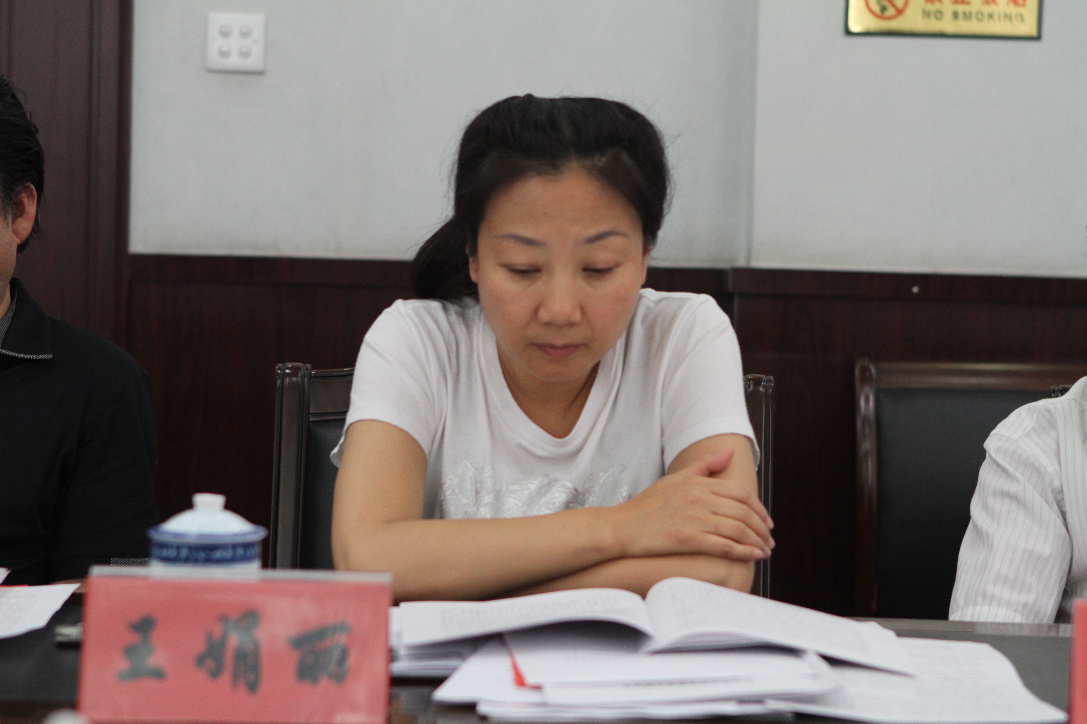 学院副院长 王娟丽做个人对照检查汇报