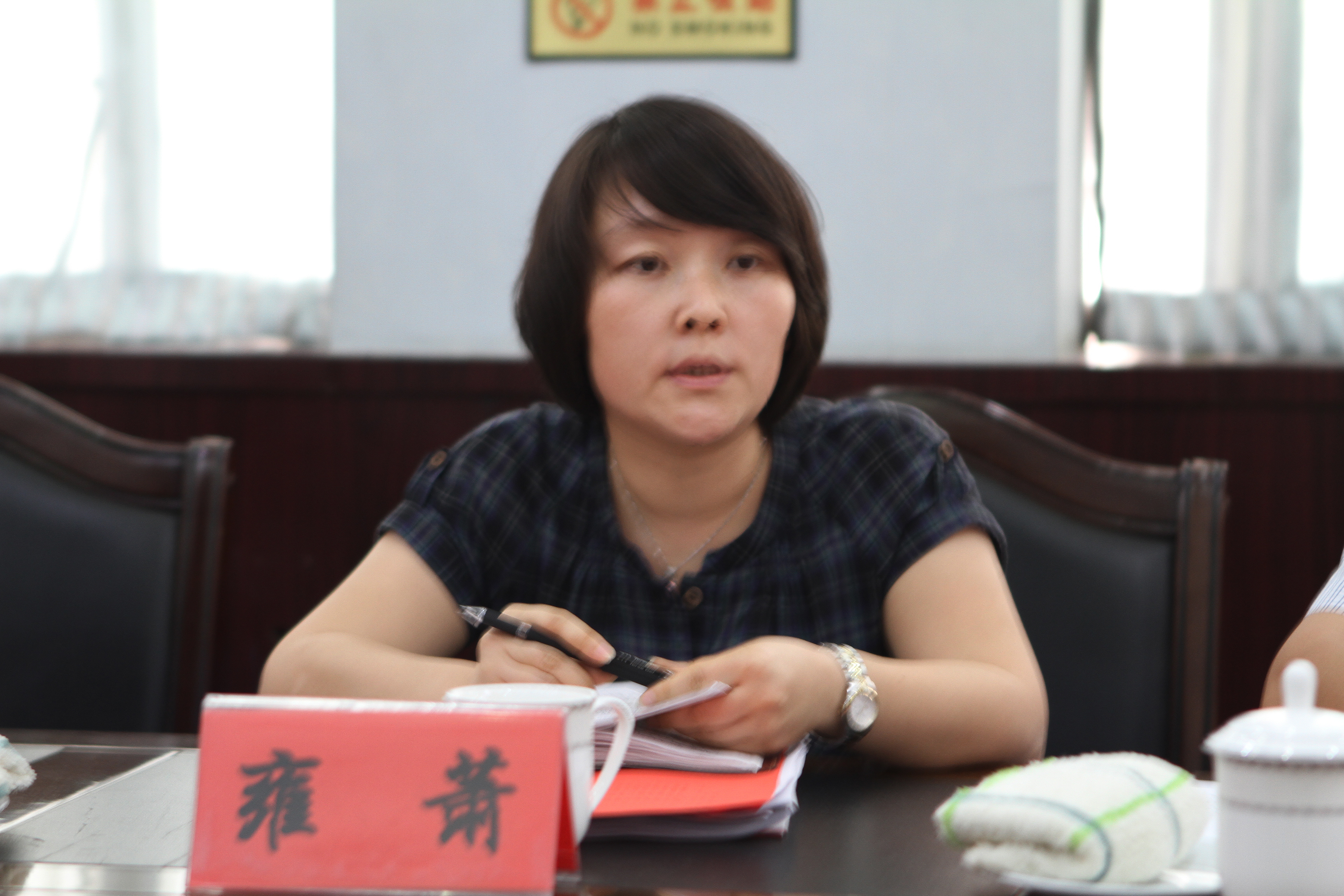 省委组织部干部三处雍萧主任做点评